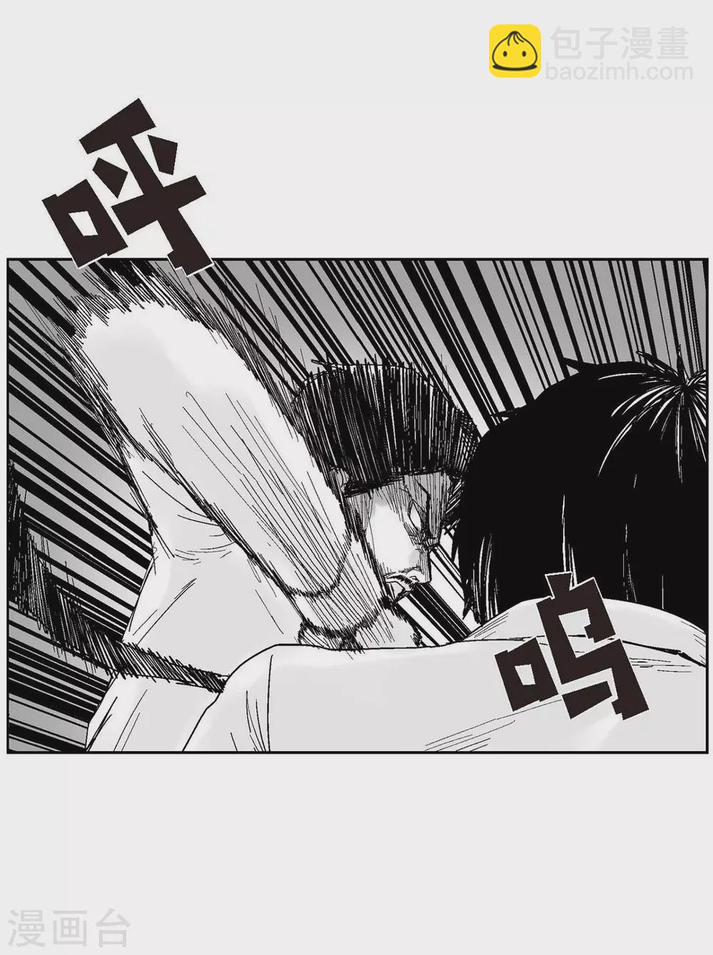 第31话 反击(1/2)-第32话