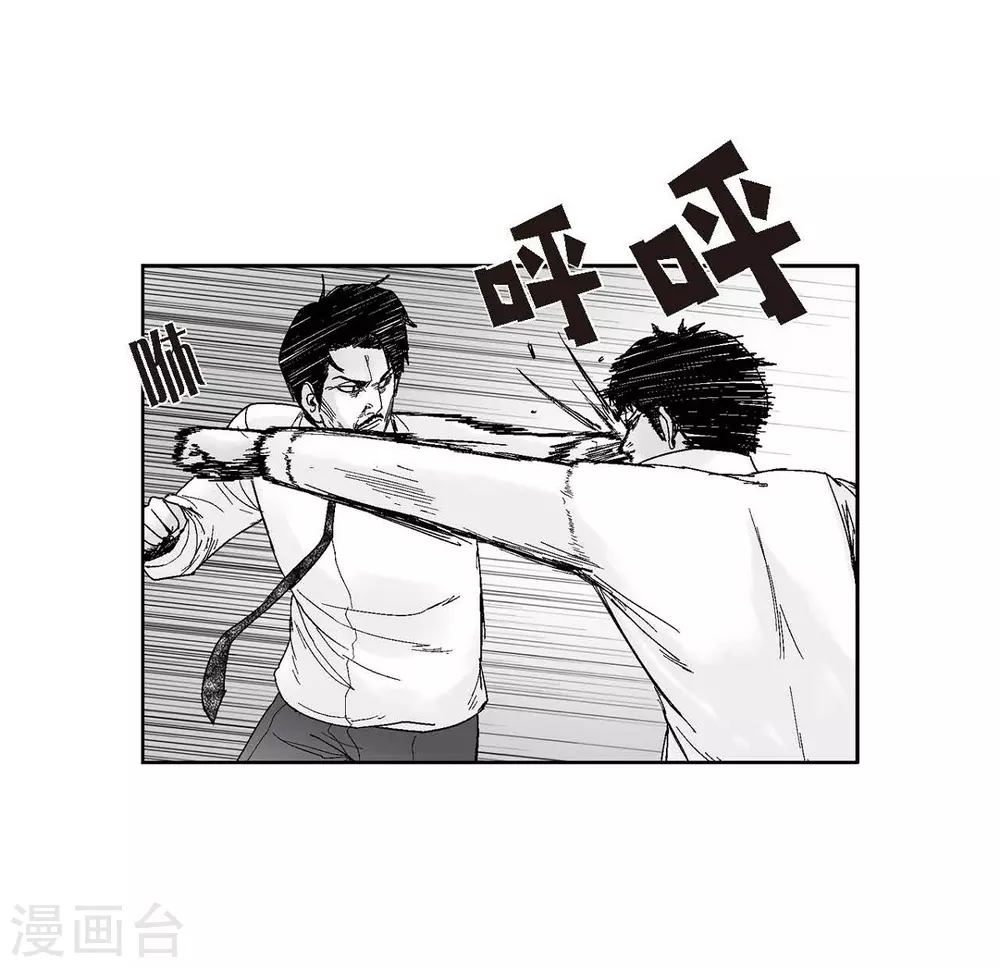 第31话 反击(1/2)-第32话