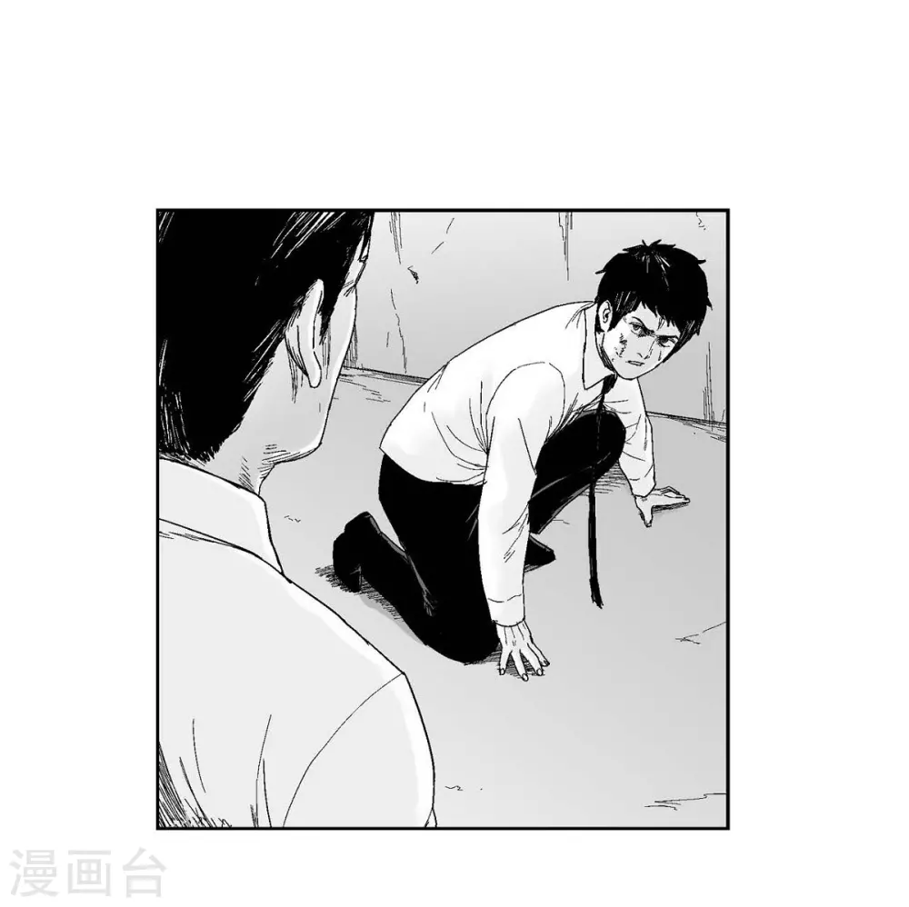 第31话 反击(1/2)-第32话