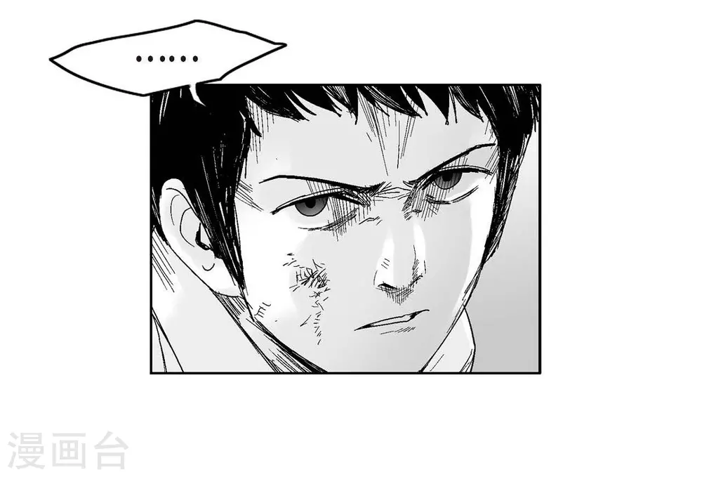 第31话 反击(1/2)-第32话