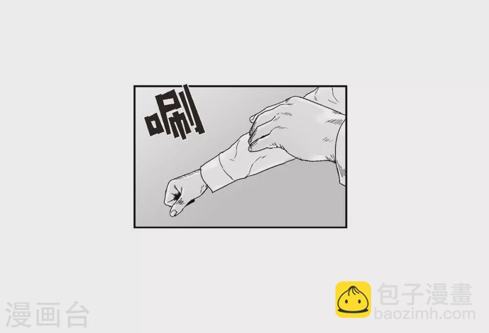 第31话 反击(1/2)-第32话