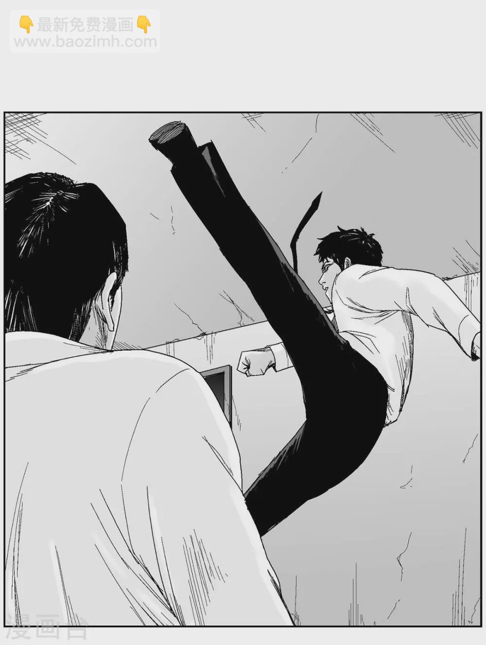 第31话 反击(1/2)-第32话