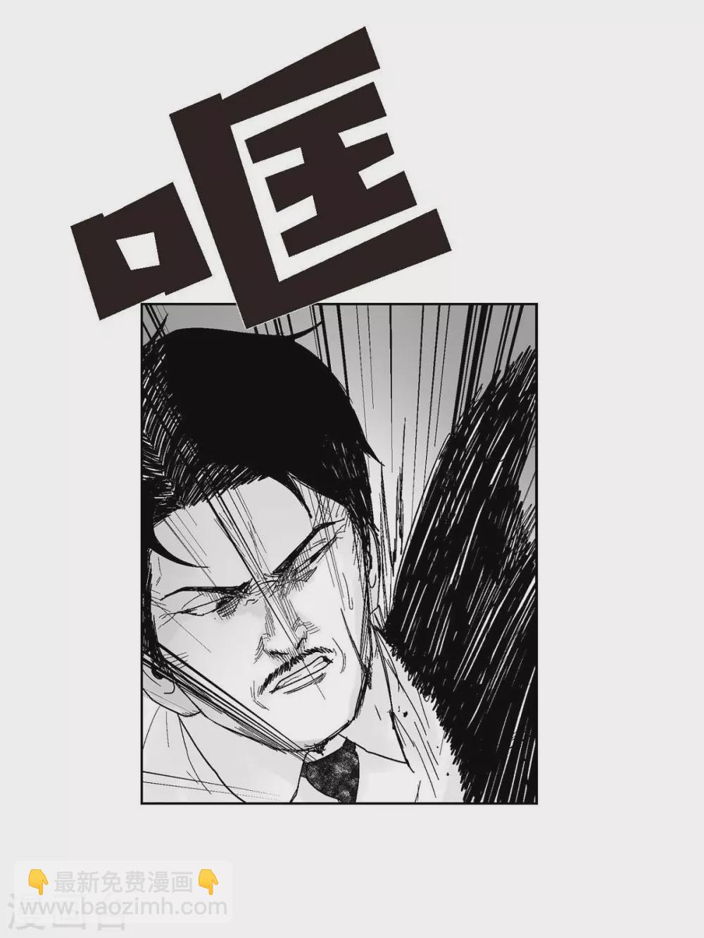 第31话 反击(1/2)-第32话