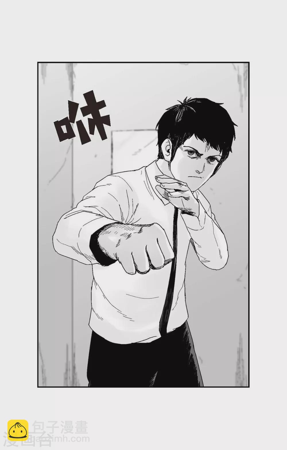 第31话 反击(1/2)-第32话