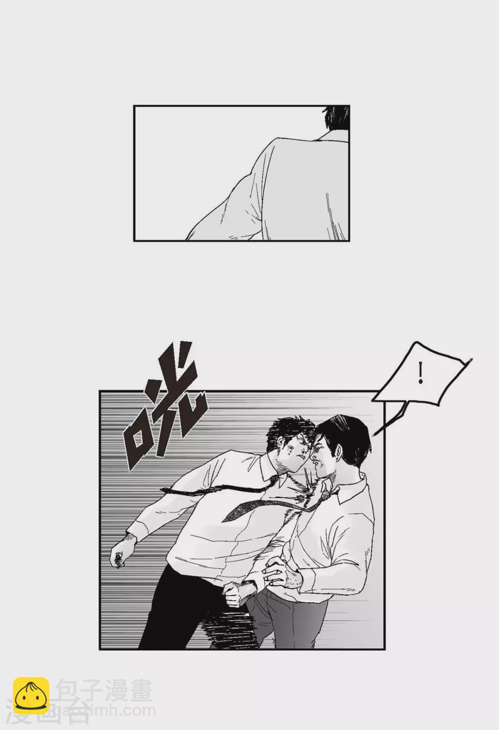 第31话 反击(1/2)-第32话