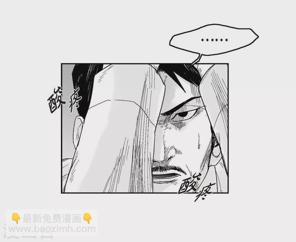 第31话 反击(1/2)-第32话