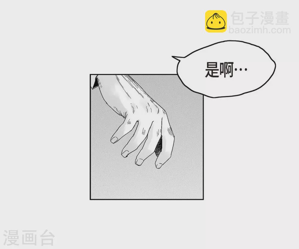 第31话 反击(1/2)-第32话