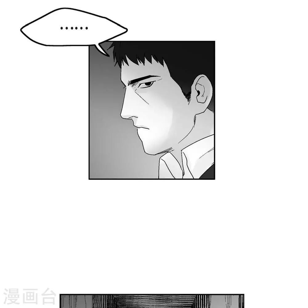 第33话 报警(1/2)-第34话