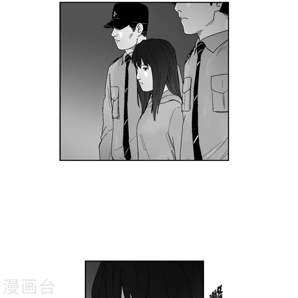 第33话 报警(1/2)-第34话