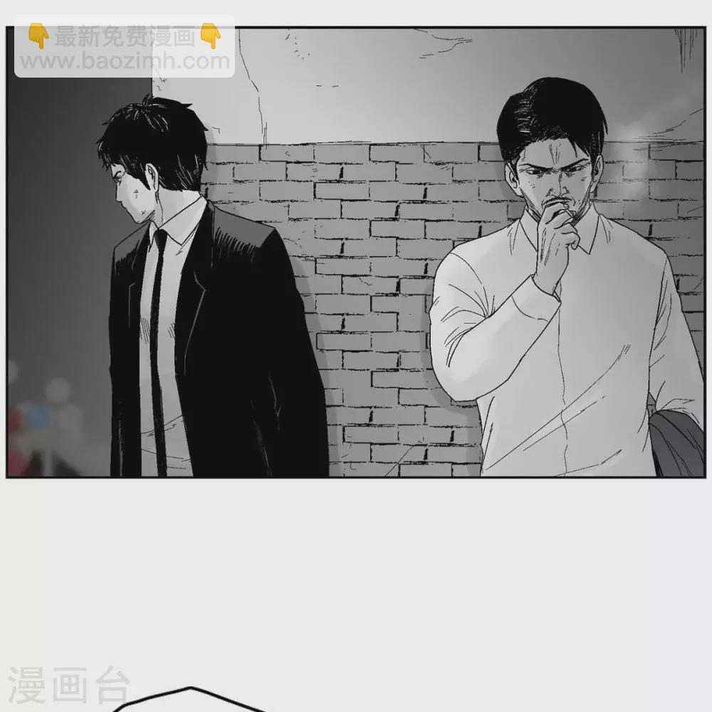 第33话 报警(1/2)-第34话