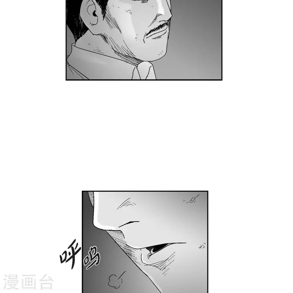 第33话 报警(1/2)-第34话