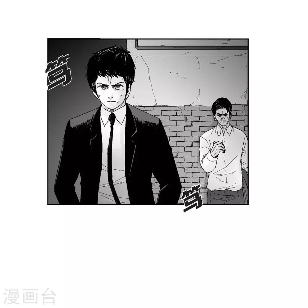 第33话 报警(1/2)-第34话