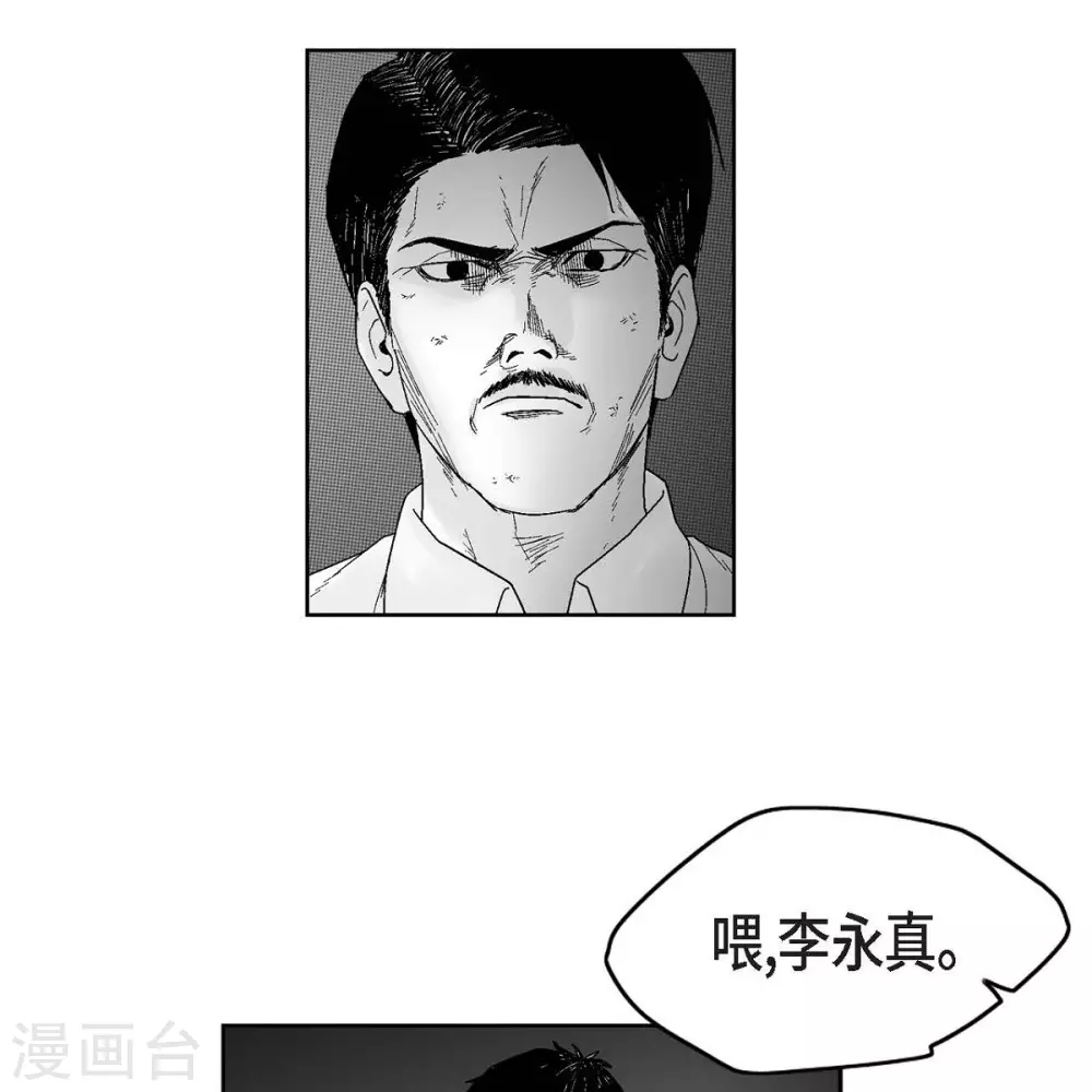 第33话 报警(1/2)-第34话