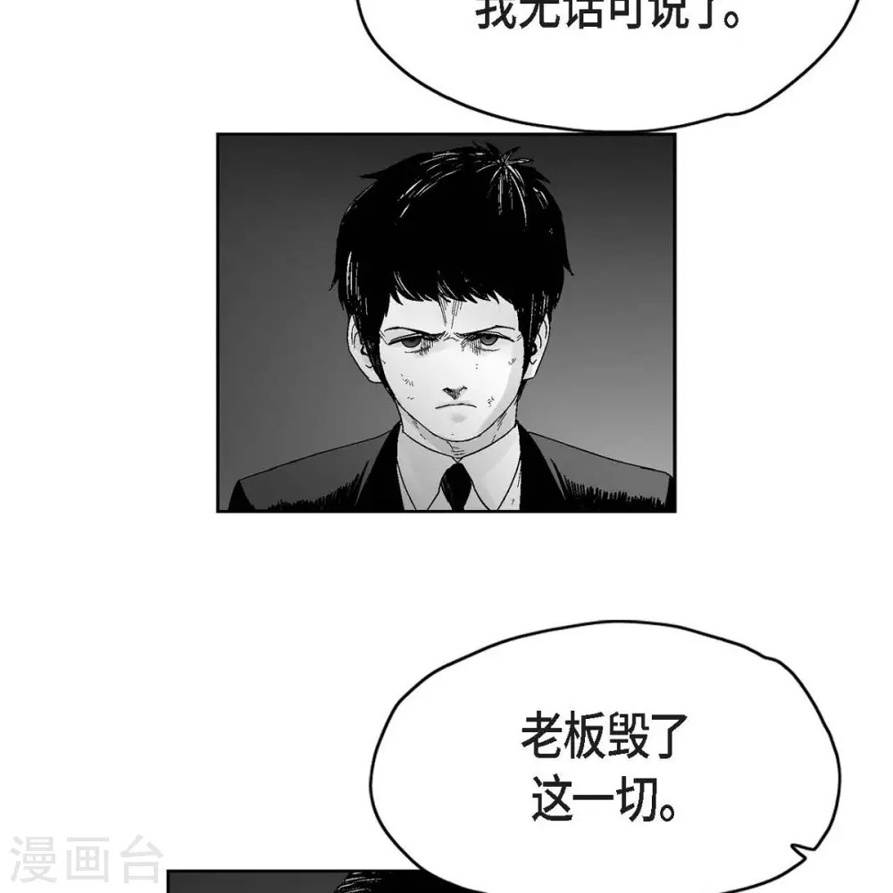 第33话 报警(1/2)-第34话