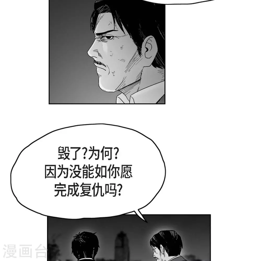 第33话 报警(1/2)-第34话