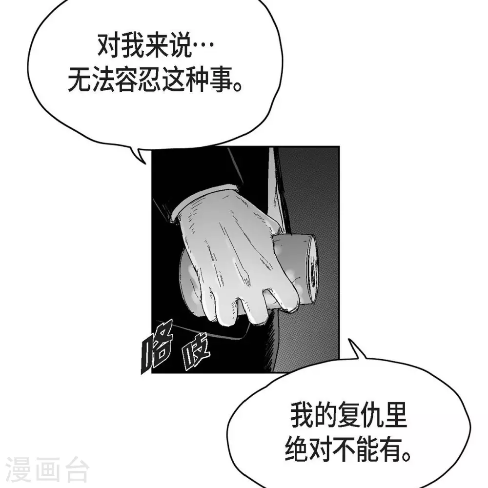 第33话 报警(1/2)-第34话