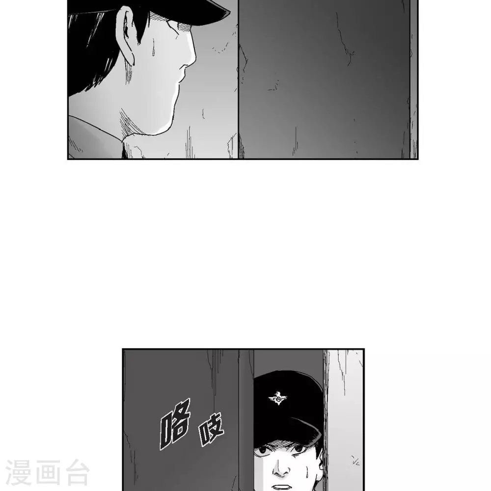 第33话 报警(1/2)-第34话