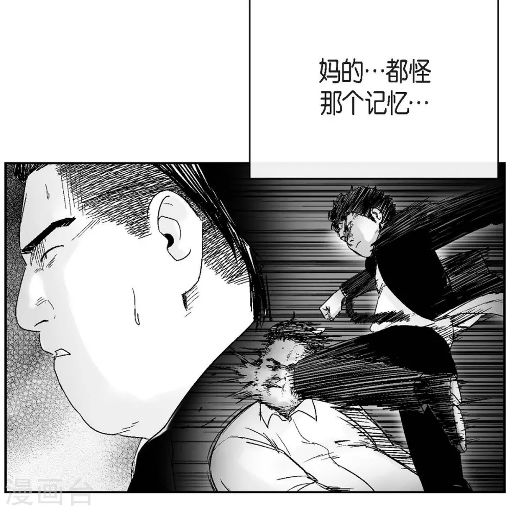 第35话 怀疑(1/2)-第36话