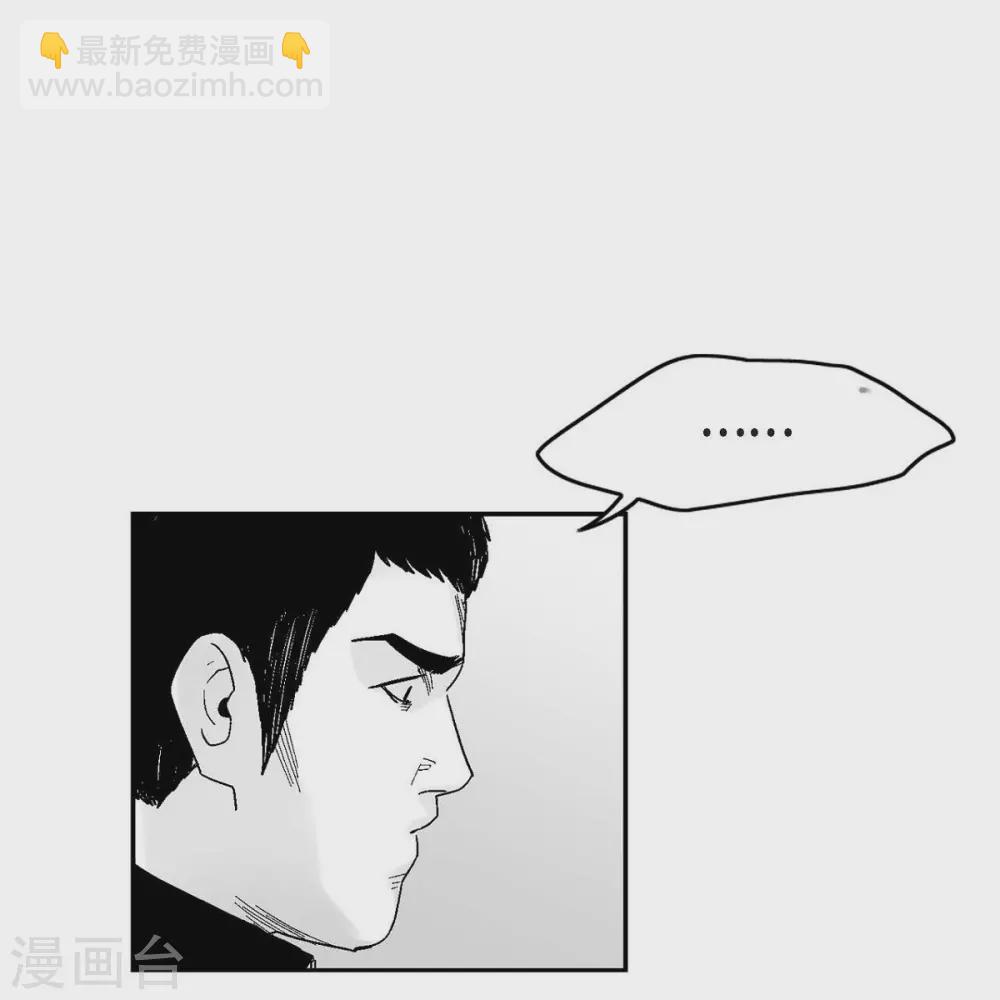 第35话 怀疑(1/2)-第36话
