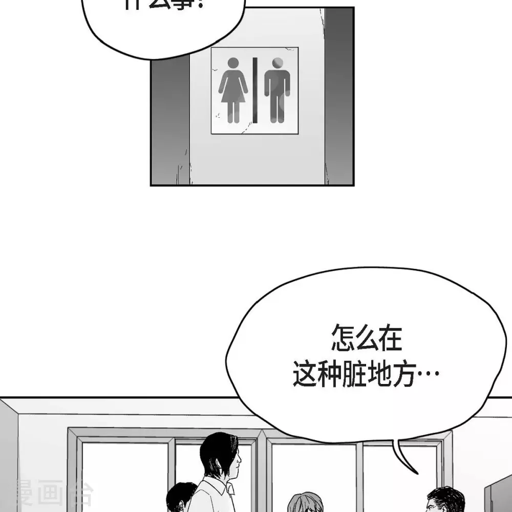 第35话 怀疑(1/2)-第36话