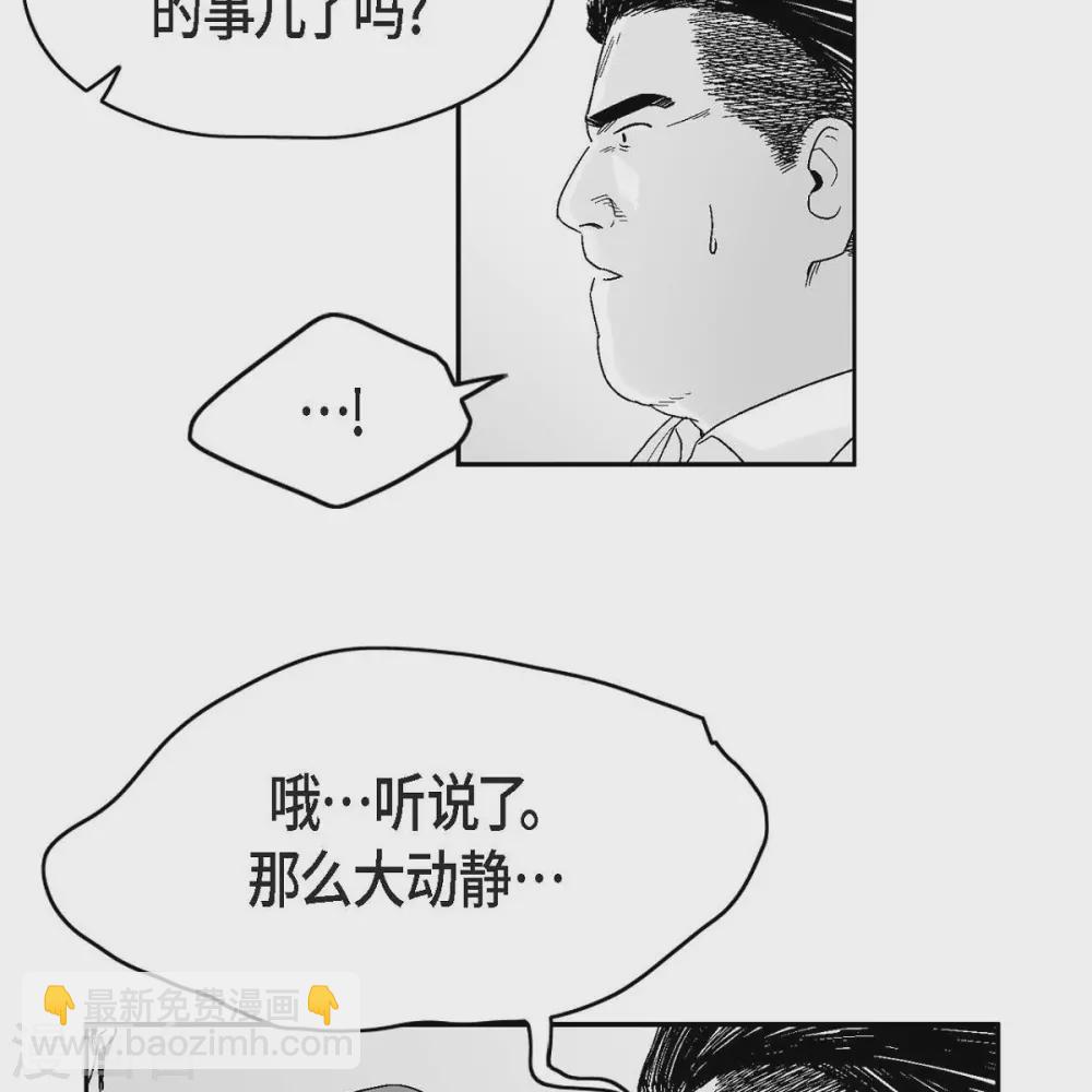 第35话 怀疑(1/2)-第36话