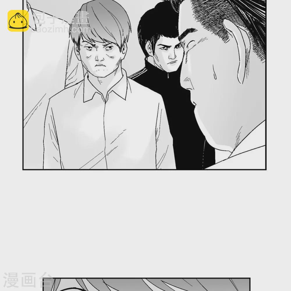 第35话 怀疑(1/2)-第36话