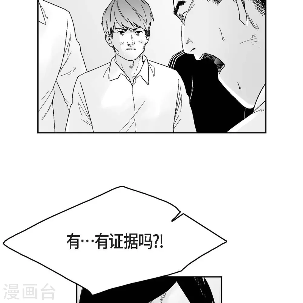 第35话 怀疑(1/2)-第36话