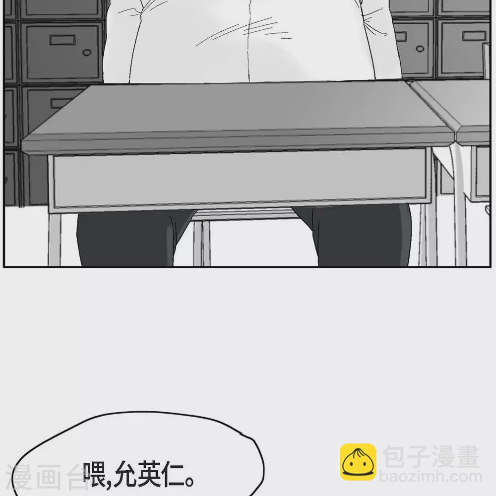 第35话 怀疑(1/2)-第36话