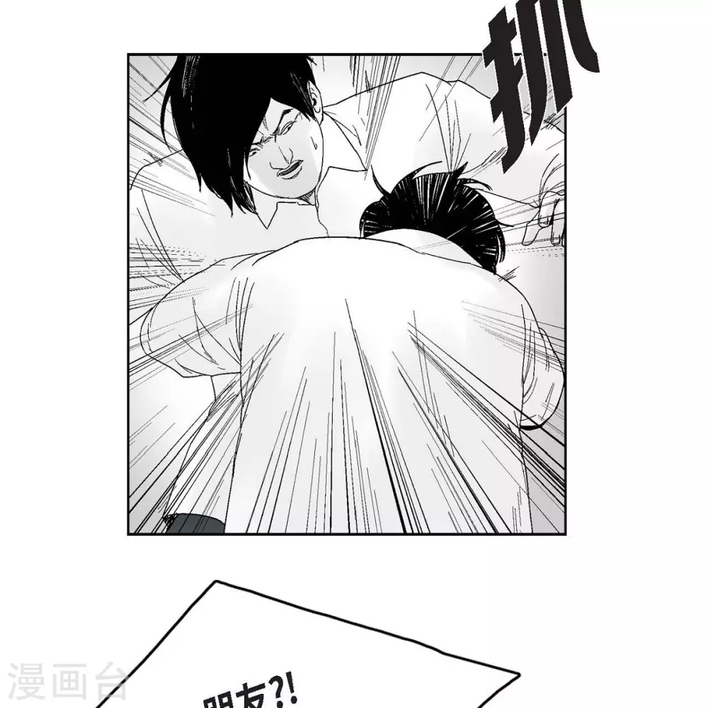 第35话 怀疑(1/2)-第36话