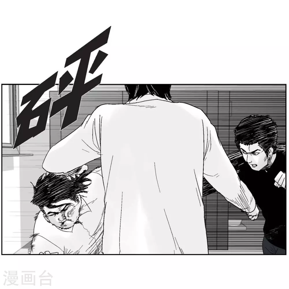 第35话 怀疑(1/2)-第36话