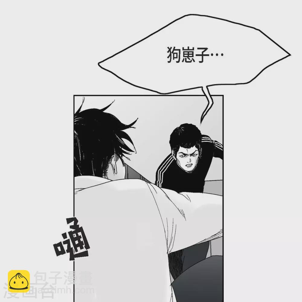 第35话 怀疑(1/2)-第36话