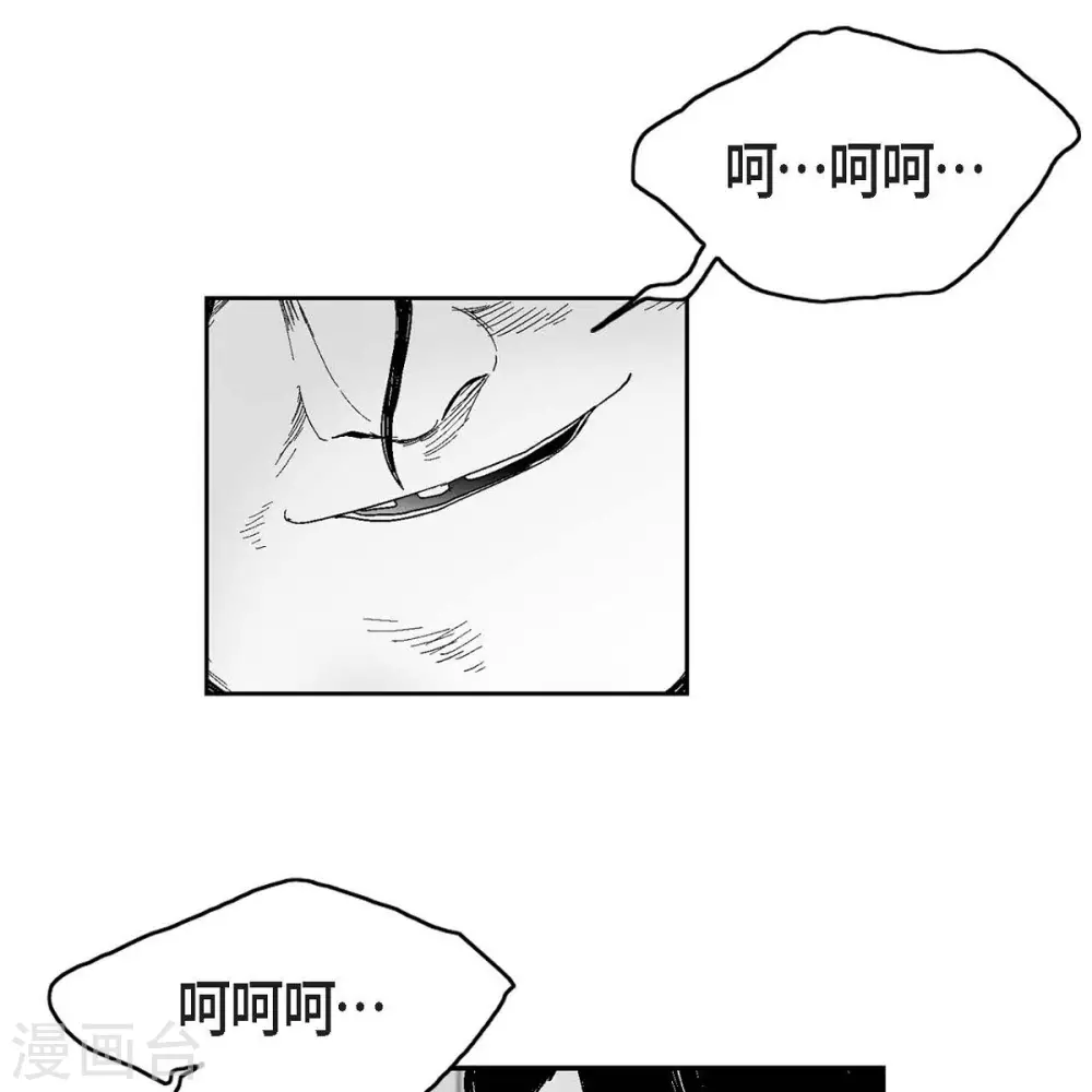 第35话 怀疑(1/2)-第36话