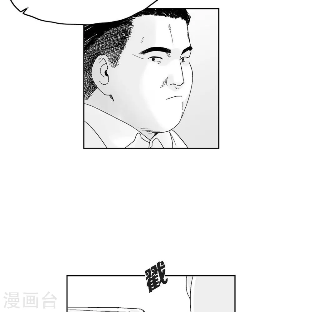 第35话 怀疑(1/2)-第36话