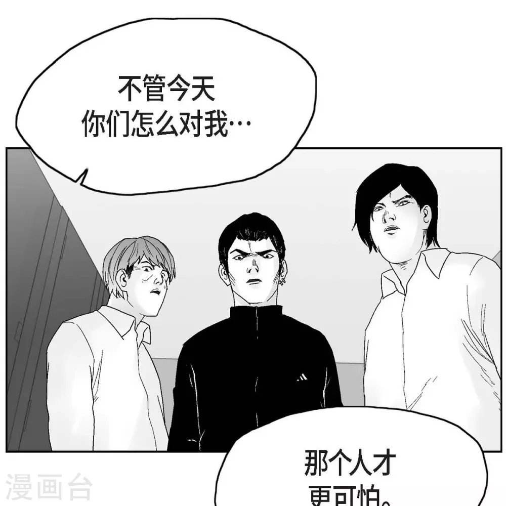 第35话 怀疑(1/2)-第36话