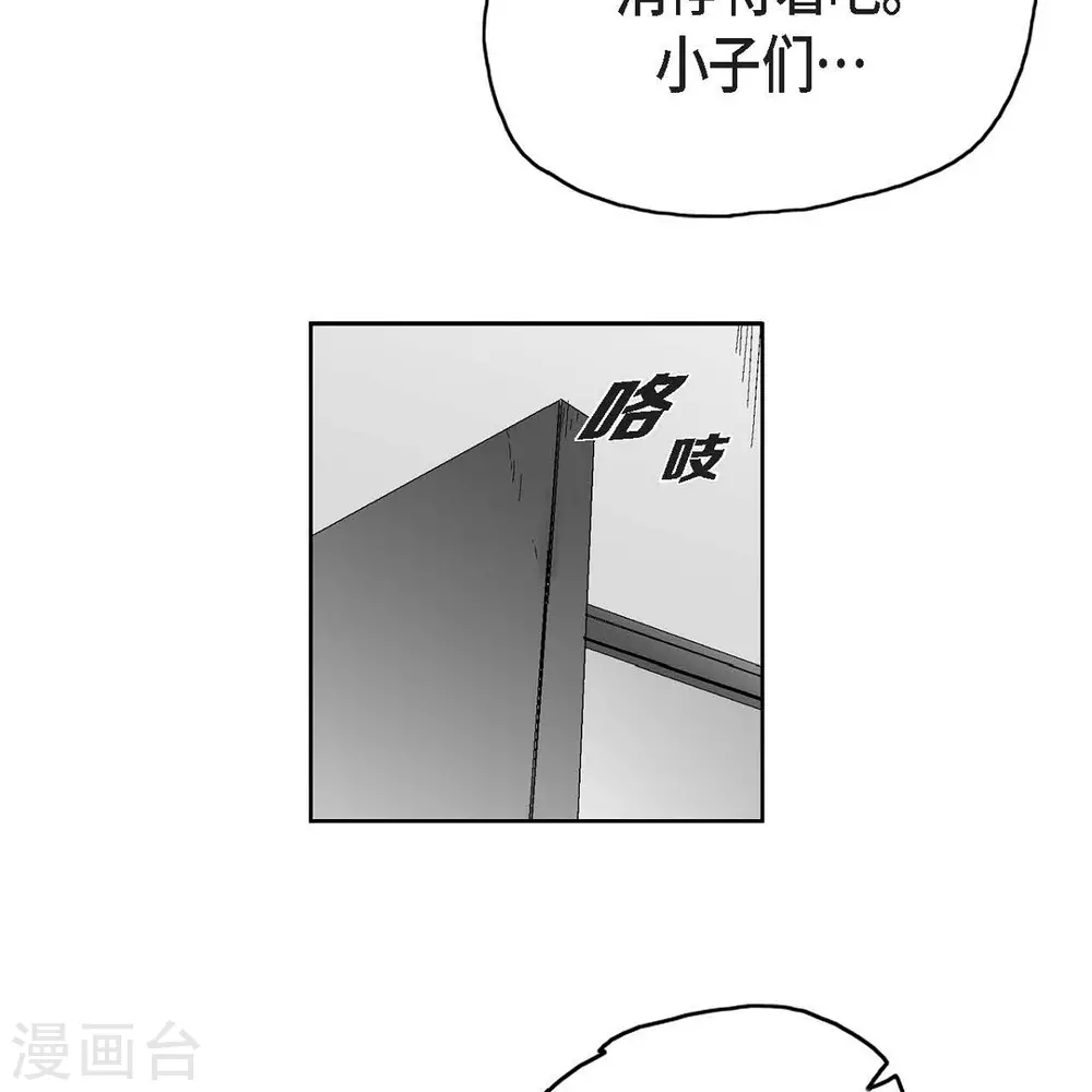 第35话 怀疑(1/2)-第36话