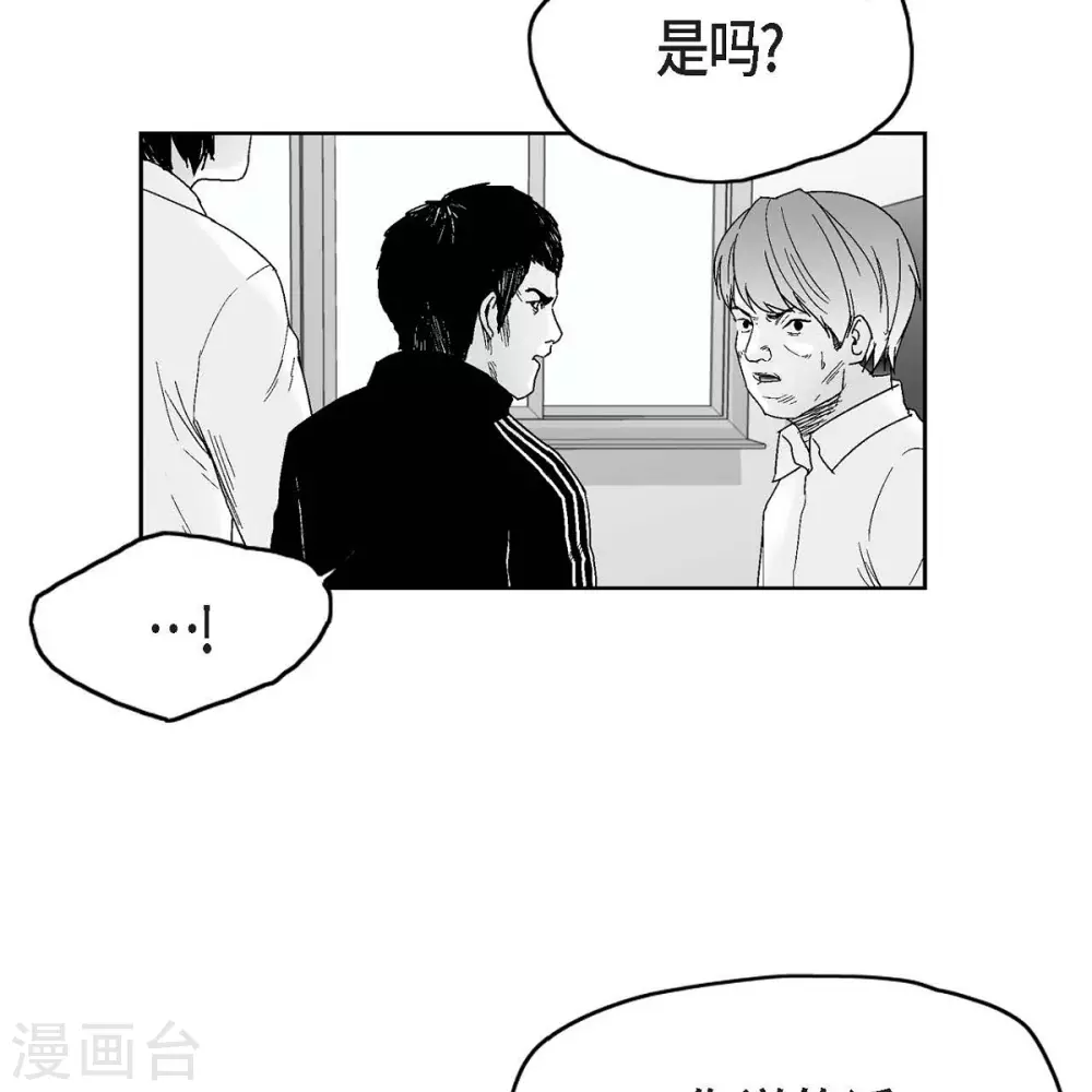 第35话 怀疑(1/2)-第36话