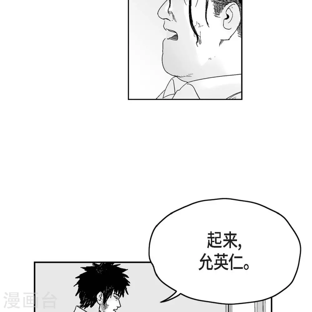 第35话 怀疑(1/2)-第36话