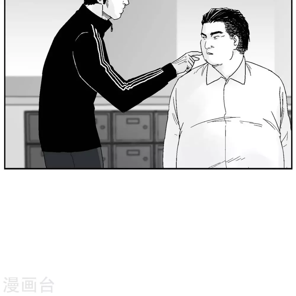 第35话 怀疑(1/2)-第36话