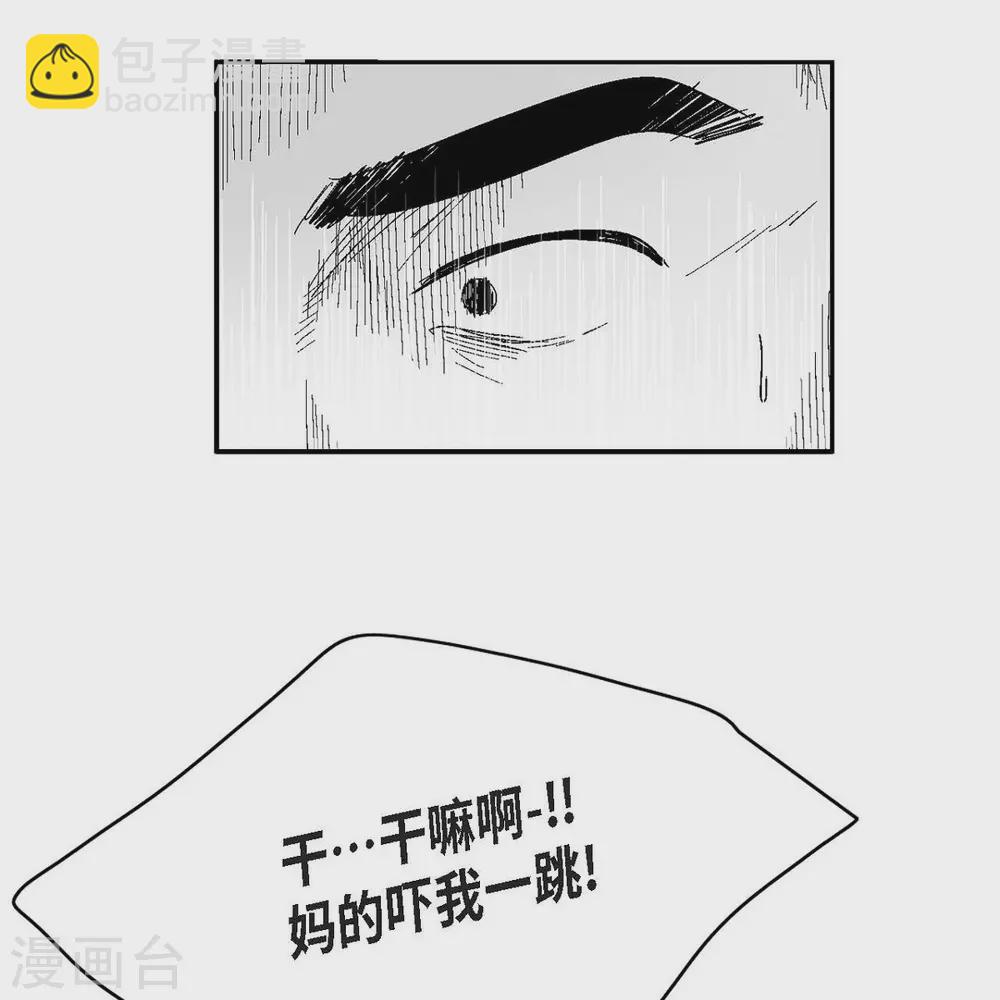 第35话 怀疑(1/2)-第36话