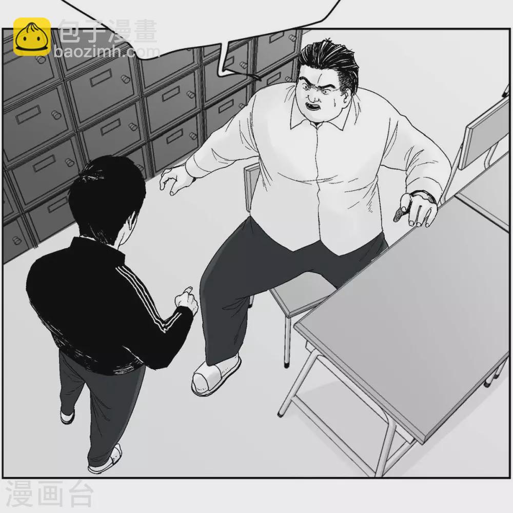 第35话 怀疑(1/2)-第36话