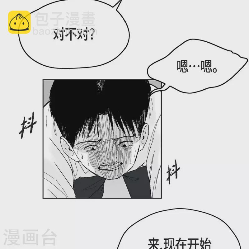 第37话 正义的化身(1/2)-第38话