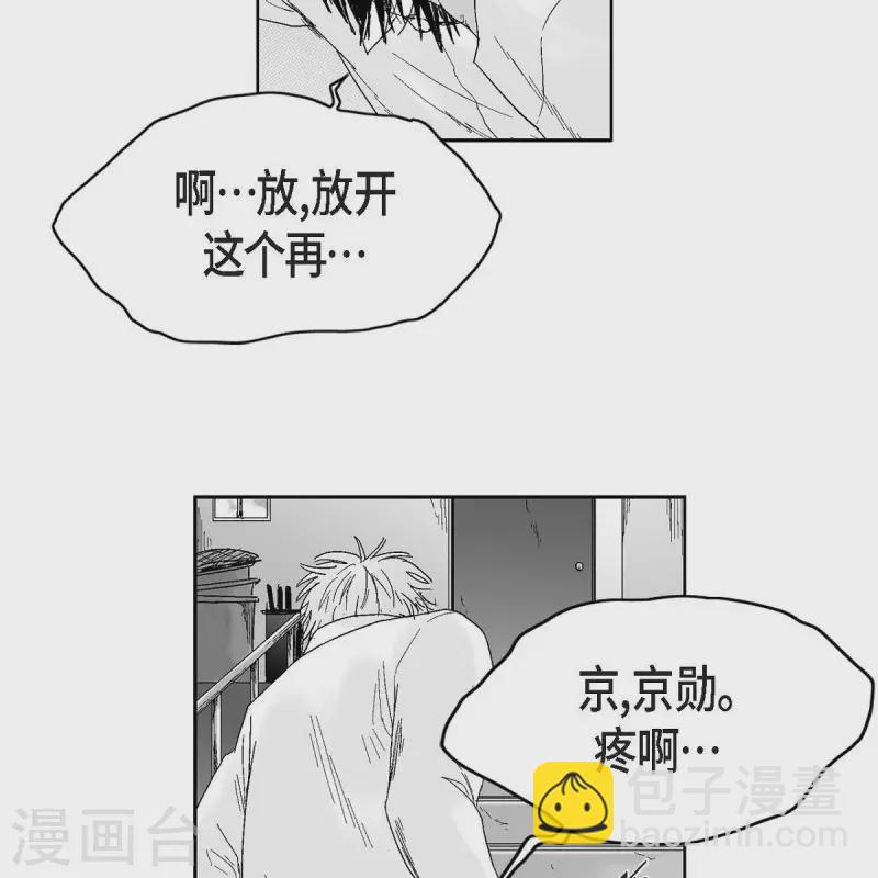 第37话 正义的化身(1/2)-第38话