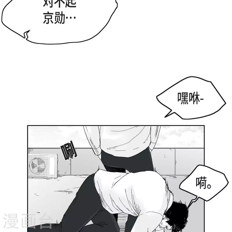 第37话 正义的化身(1/2)-第38话