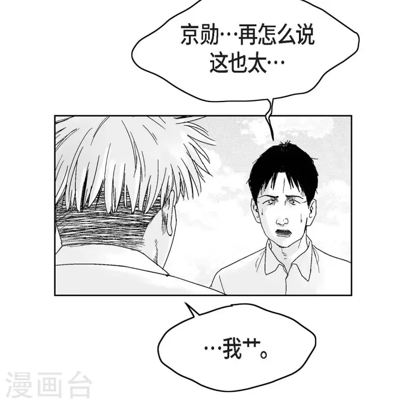 第37话 正义的化身(1/2)-第38话