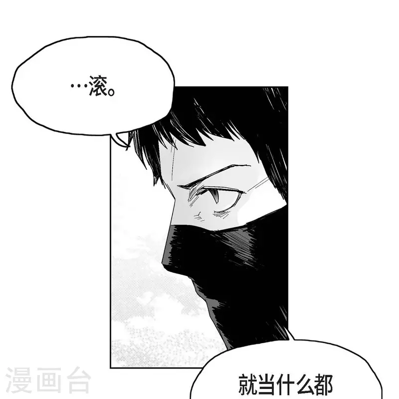 以牙還牙 - 第37話 正義的化身(2/2) - 1