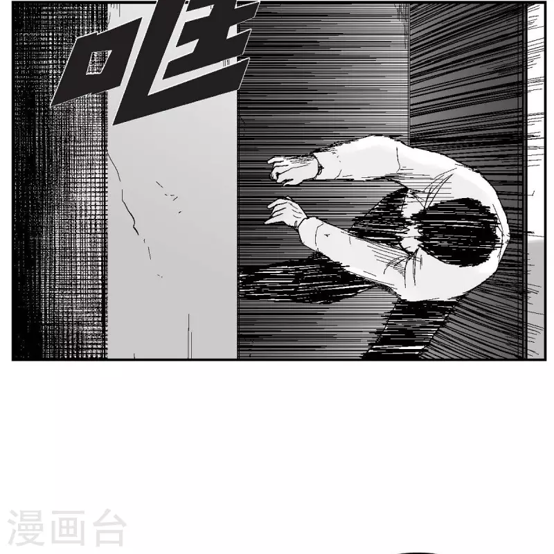 第37话 正义的化身(1/2)-第38话