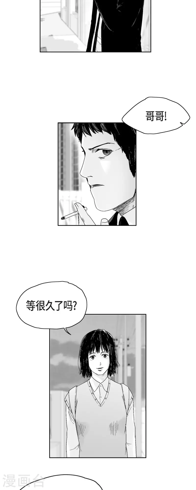 第39话 认清现实-第40话