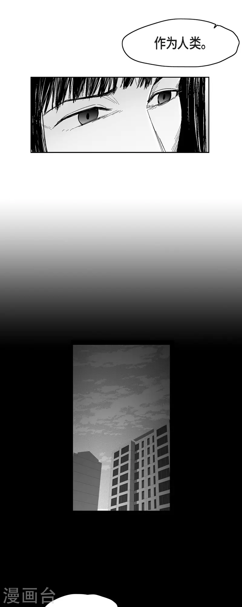 第39话 认清现实-第40话