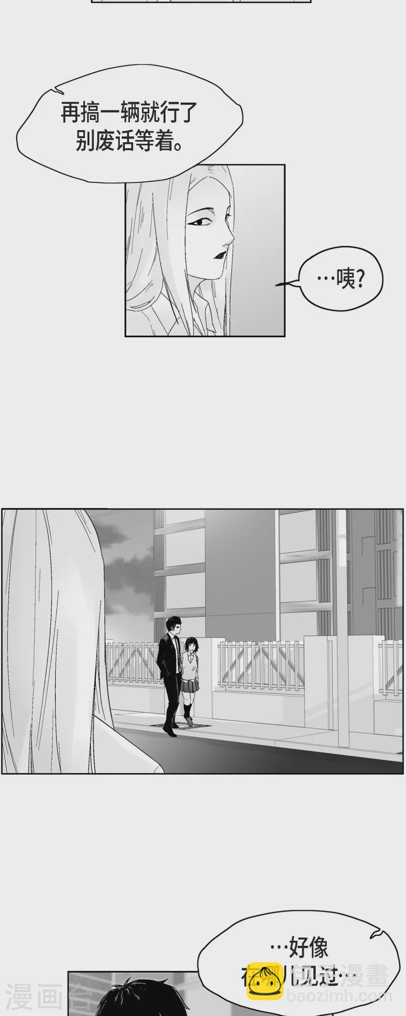 第39话 认清现实-第40话