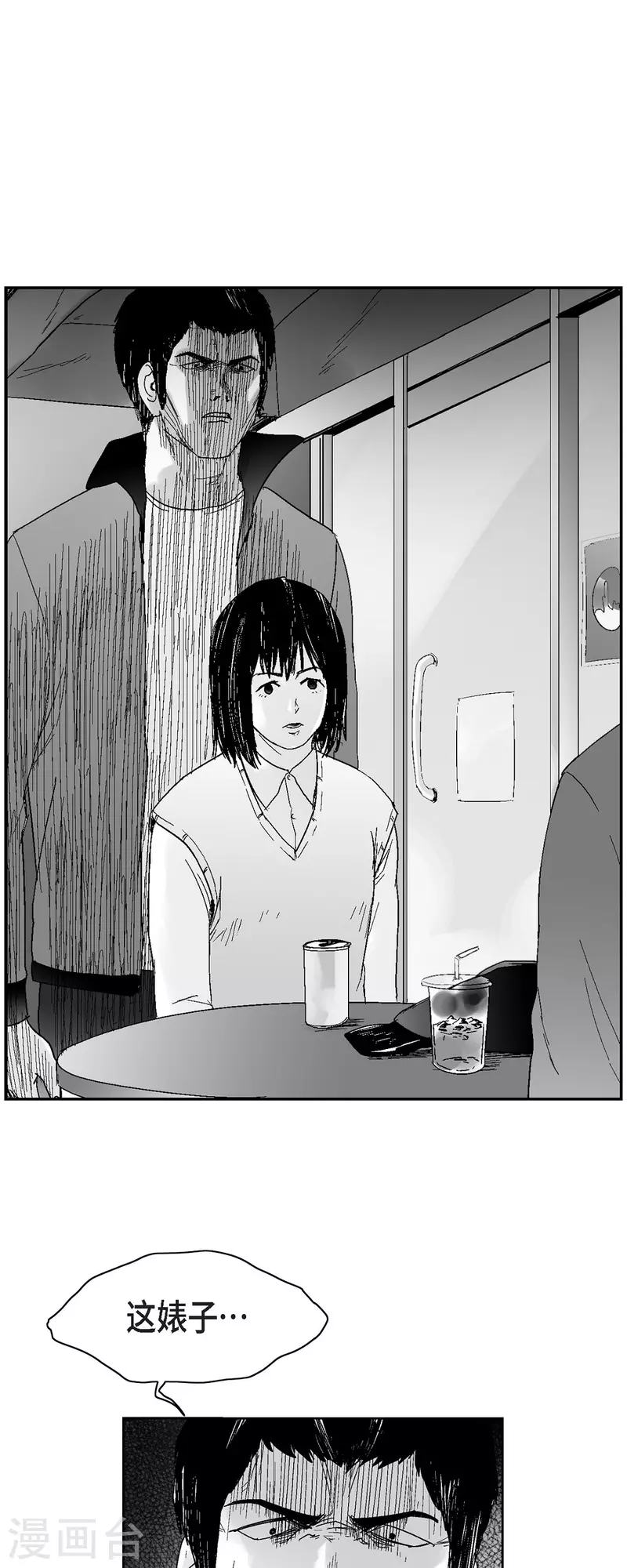 第43话 惹事-第44话